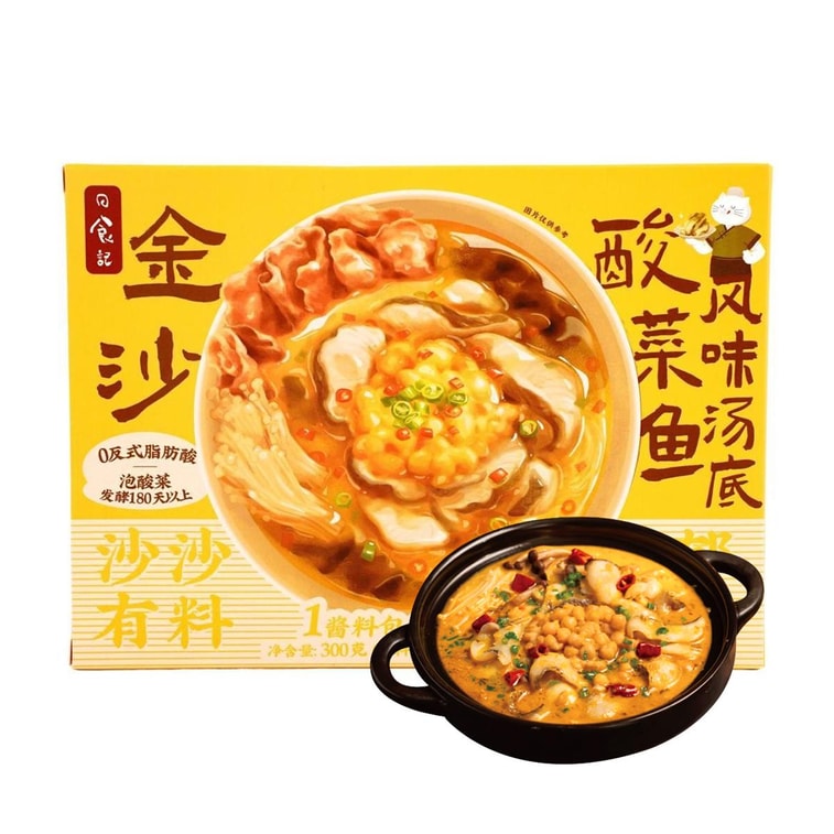 골든 샌드 사워크라우트 생선맛 수프 베이스, 290g 3