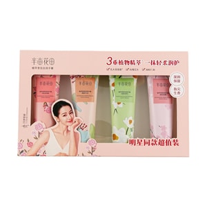 Plant Extract Fragrance Moisturizing Hand Cream Value Pack 50g*4