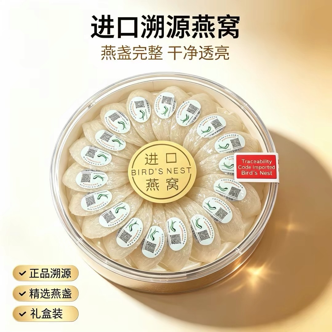 100%天然燕の巣 ツバメの巣 (天然燕窝 大燕盏) 100g 100%天然燕の巣 ツバメの巣 (天然燕窝 大燕盏) 100g 楽天市場】