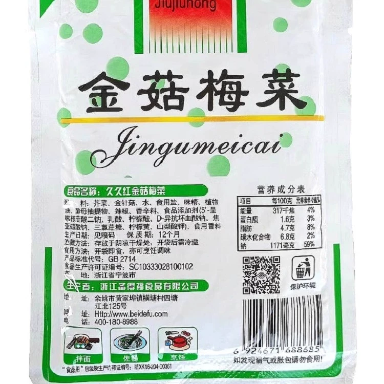 Forever Red Mushroom with Preserved Vegetables 70g*1 bag