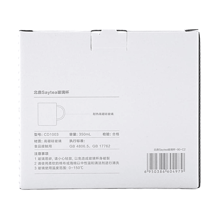 透明なSayTeaグラスカップ、11.83 oz 8