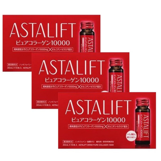 【日本直郵】日本ASTALIFT 艾詩緹 膠原蛋白口服液 30mlx10瓶裝x3盒【超值組合】