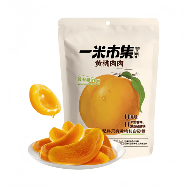 中国直送】Yimiマーケット 黄桃ドライフルーツ（砂糖漬けでは