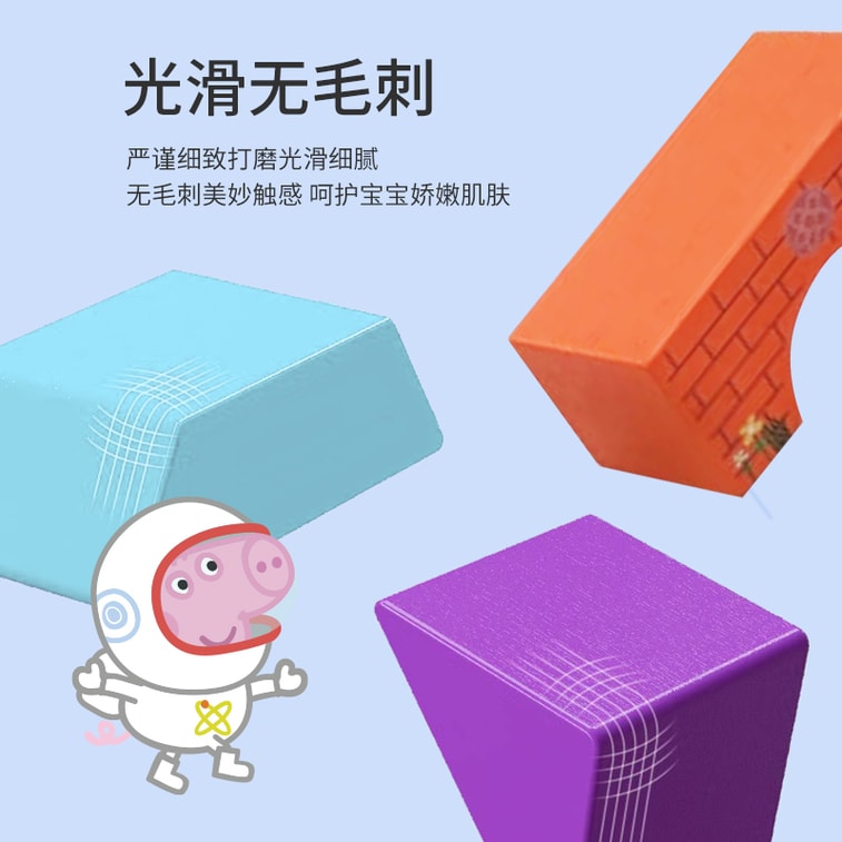 【中國直郵】小豬佩奇城市場景益智積木102塊 送加厚大尺寸拼圖墊 親子互動拼圖 提升寶寶多方位認知 中國圖書 [預售2月底發貨] 6