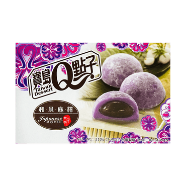 台湾皇族 台湾甜点 紫芋麻薯 210g