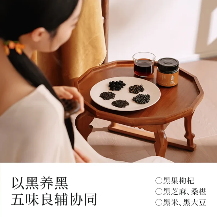 【Hong Kong Direct Mail】Xichun Huangjing Wuhui Paste 220g 1 bottle, traditional health paste 4