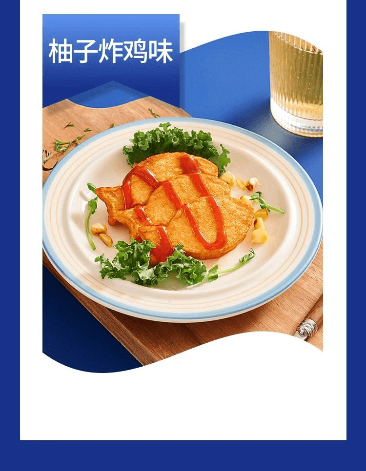 【中国直邮】 炎亭渔夫 虎皮鱼排 香辣味 30小包 共300g  温州特产小吃 网红解馋零食