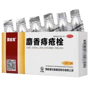 Yami 麝香痔疮栓 痔疮消肿止痛止血 神器消肉球痔疮药 18粒/盒