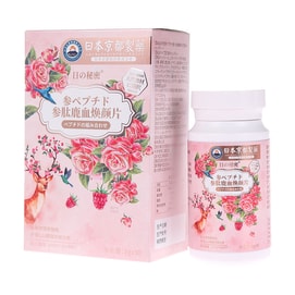 【中国直送】京都製薬、日本、高麗人参ペプチド鹿血若返り錠剤、3本（90錠）、シミを薄くし、気と血に栄養を与え、美白剤を明るくし、全身美白錠剤