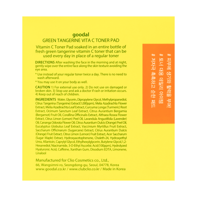 Green Tangerine Vita C Toner Pad 160ml 11