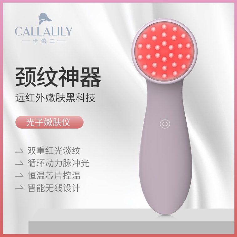 Facial Skin Massager Purple 3