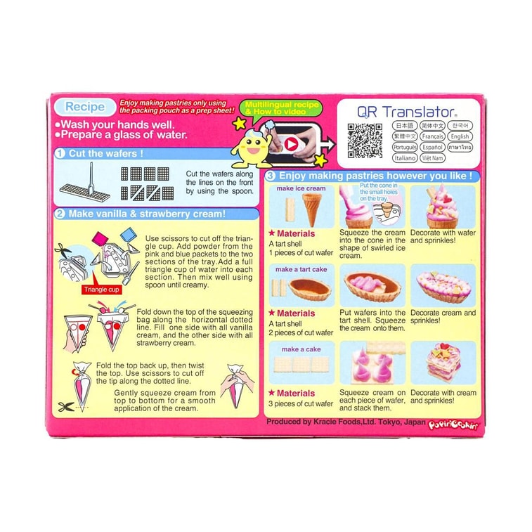 Popin Cookin DIY 케이크 샵 아이스크림 콘 프로스팅 디저트, 0.92oz 7