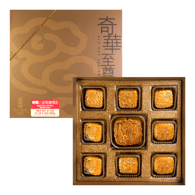 Eight-Star Treasure Box 八星聚寶 (9pc） - Kee Wah Bakery