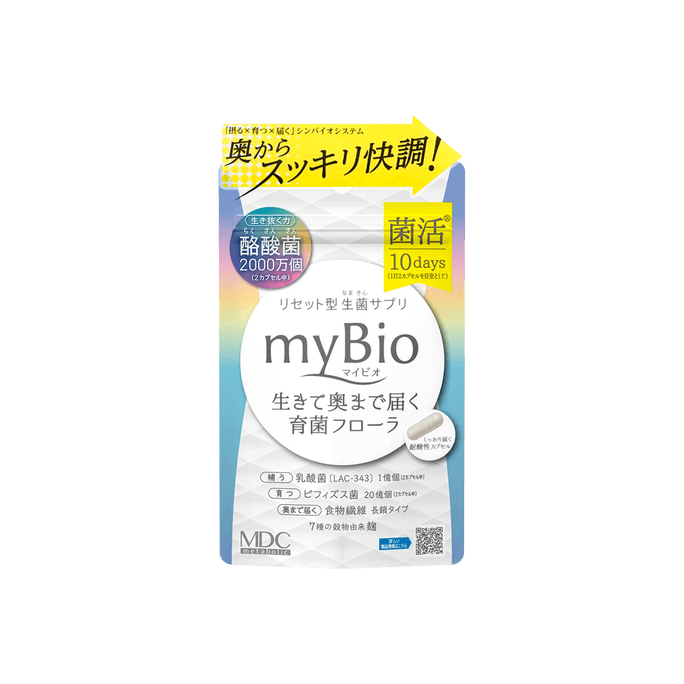 日本MDC METABOLIC MYBIO 酪酸活益生菌膠囊 清潔腸道 20粒入 10日份