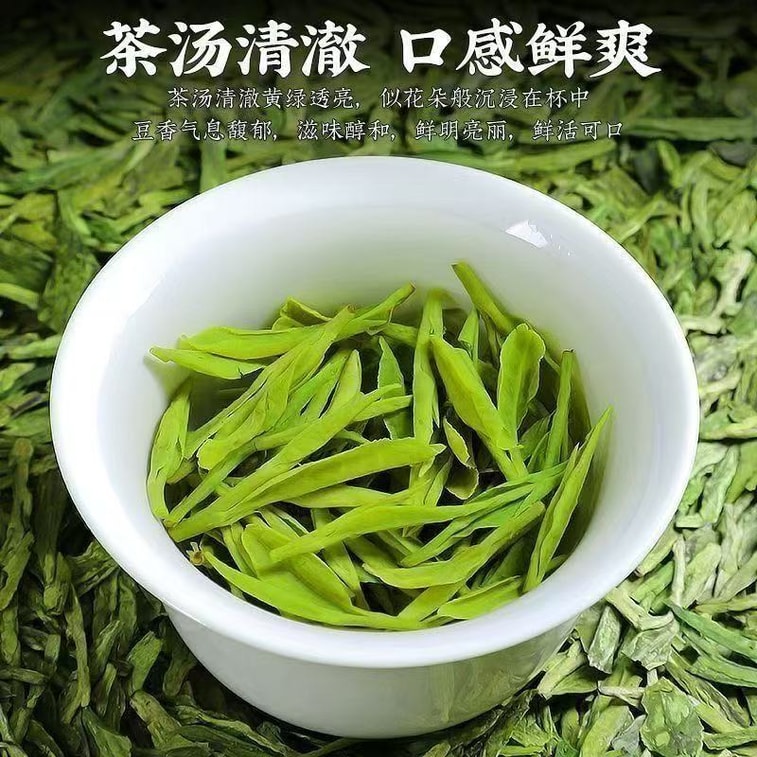 Longjing Tea 2026 Pre-Qingming New Tea Strong Aromatic Green Tea 250g*1 3