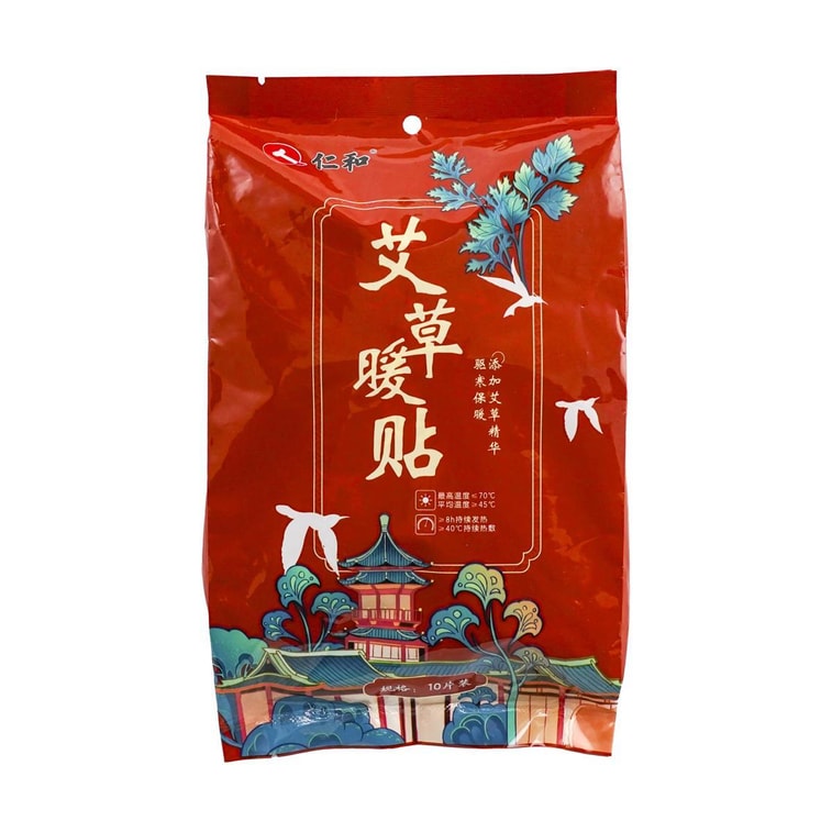 仁和 艾草暖貼暖寶寶暖宮貼 10片*2 歐陽娜娜推薦【超值裝】 13