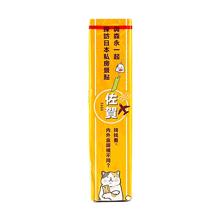 Milk Candy, 1.69 oz 【Made In Taiwan】 6