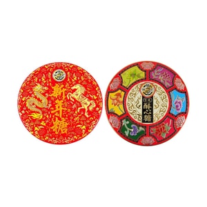 말띠 해를 기념하는 새해 사탕 선물 세트, 427g (14.82oz)