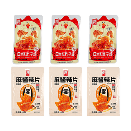 源氏 麻醬大辣片 豆製品辣條 108g