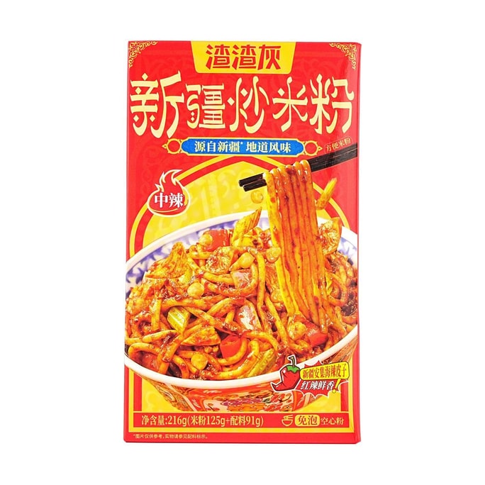  Medium Spicy  Xinjiang Stir-Fried Rice Noodles,  Hollow Noodles, 7.62 oz【Yami Exclusive】