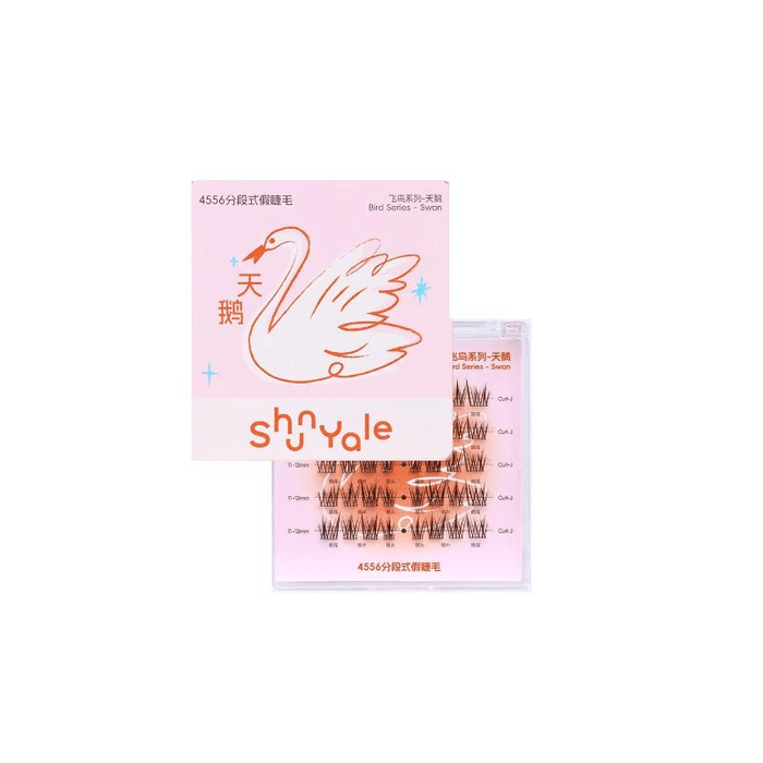 【中国直邮】 顺耶 分段式胶水款假睫毛飞鸟系列天鹅11-12mm*1盒
