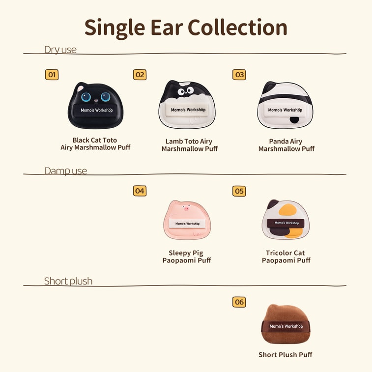 毛吉吉 单耳系列粉扑 paopaomi三花猫 非乳胶亲水性聚氨酯粉扑 清透底妆颊彩适用 2pcs  带收纳盒 11