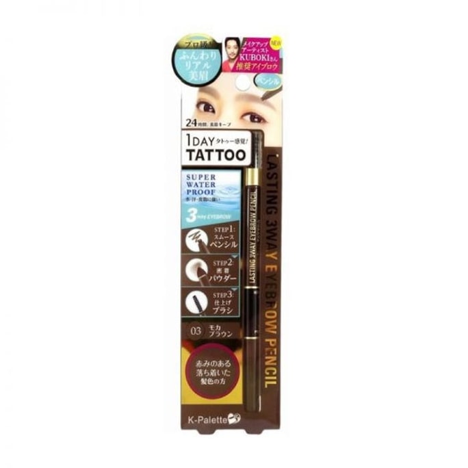 Lasting 3 Way Eyebrow Pencil #3Mocha Brown 1pc