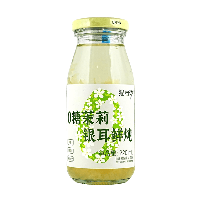 무설탕 재스민 트레멜라 수프 7.44 fl oz