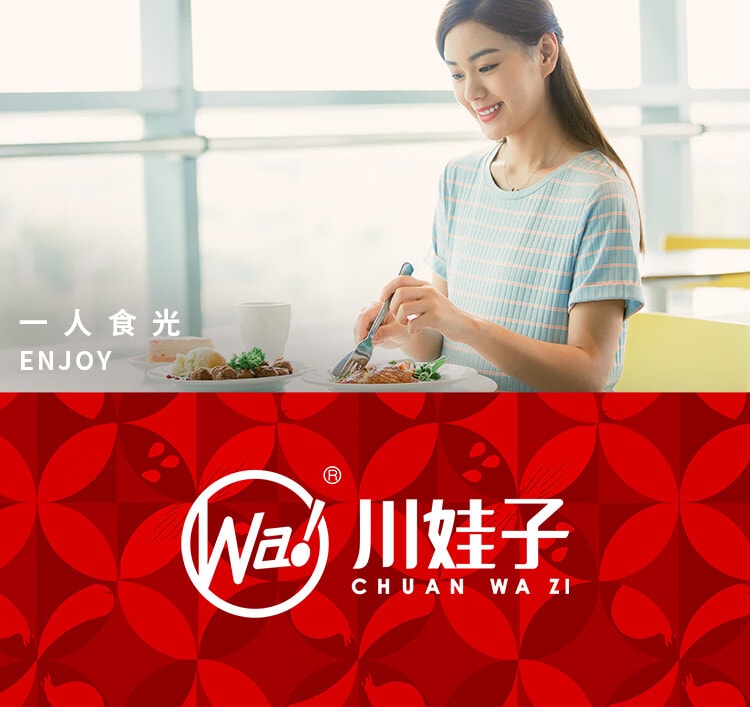  川娃子 【单包只要2.3】麻辣香锅酱调味料 麻辣烫底料、干锅底料、川菜调料、麻辣香锅料复合调味酱100g*3袋【轻松制作麻辣香锅及各式干锅,秒变大厨】