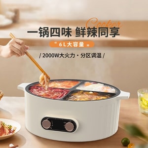  Dual-soup/4-grid electric hot pot, 6L large capacity, 2000W power, heat-resistant handle, dual temp control, anti-burn safety. US standard, perfect for family meals
