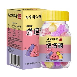 【中國直郵】南京同仁堂 塔塔糖混合口味兒童打蟲糖 咀嚼食用壓片糖果 36g/盒