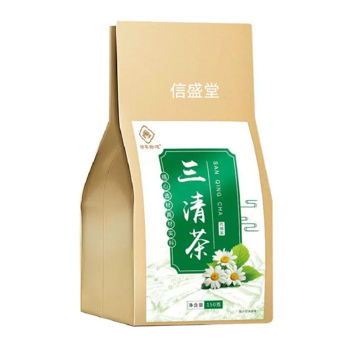 Sanqing Tea, Yaozhai - Eliminates bad breath, relieves dry mouth and bitter taste, nourishes the liver and stomach, soothes the stomach, regulates the intestines, and is a health tonic. 150g per packa