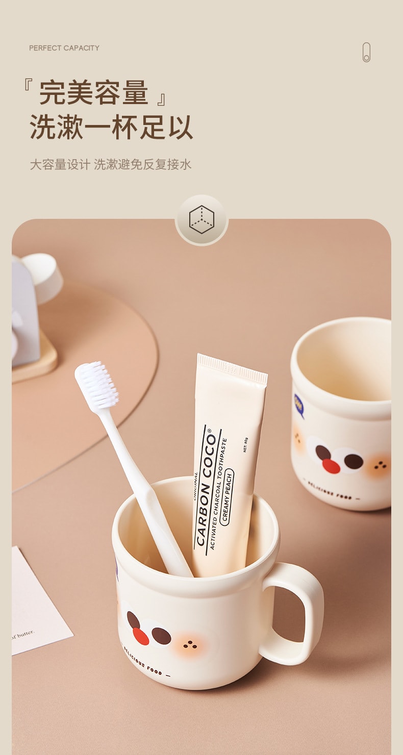 FaSoLa Life 刷牙杯 奶咖色1個 寶寶可愛防摔漱口杯 圓潤光滑 耐高溫
