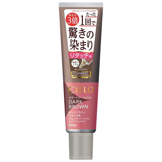 【日本直送】ホーユー シエロ 天然植物性ヘアカラークリーム ダークブラウン 140g