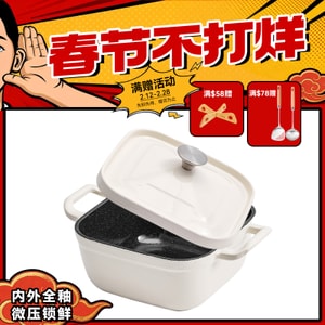 18CM Square White Enameled Cast Iron Dutch Oven Heavy Duty Pot  Enamel Coating Non-Toxic & Safe for Baking Stewing