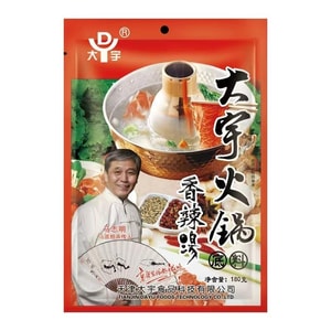 Spicy and fragrant hot pot base 180g