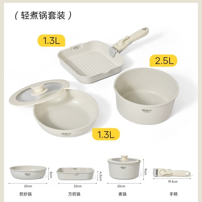 【中国直送】Primitive Man アウトドア調理器具 キャンプ用調理器具 取り外し可能なハンドル ノンスティックパン 家庭用3点セット フライパン 軽量調理 3点セット