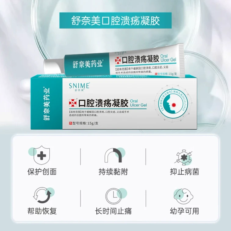 Oral Ulcer Gel 15g/tube  Oral ulcer tongue blistering pain care ointment 20g 3