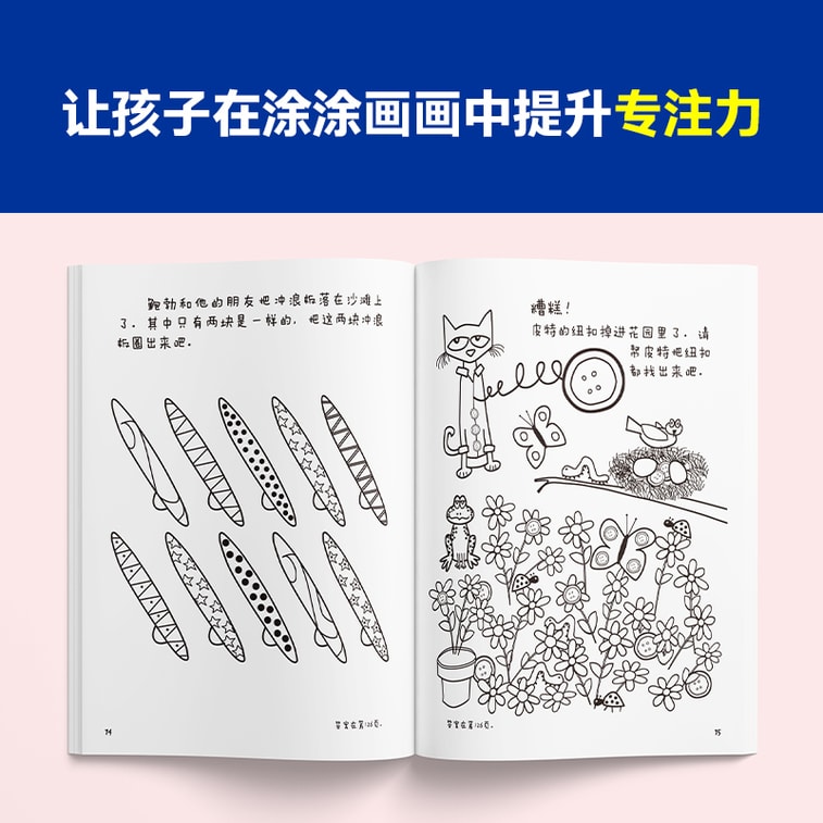 [중국에서 온 다이렉트 메일] I READING은 독서를 좋아합니다.고양이 피트는 그림을 그릴수록 집중하게 됩니다. 3