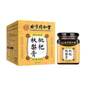  北京同仁堂 枇杷秋梨膏 滋補潤喉 瓶裝300g 【清熱潤肺 化痰止咳 生津止渴 對於痰黃黏稠 咽喉乾癢 聲音沙啞 口乾舌燥有很好的緩解作用】