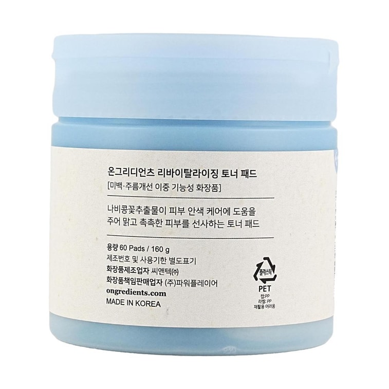 리바이탈라이징 토너 패드, 60매 - 보습 3