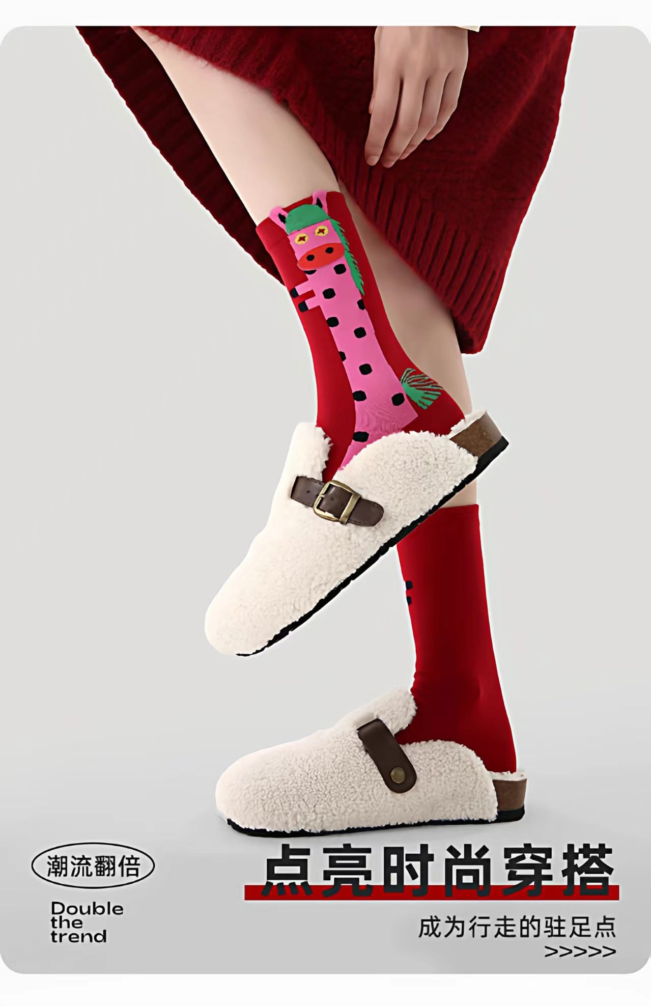 Spring Festival Horse Pattern Socks 3 Pairs