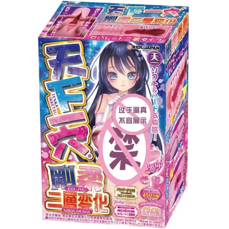 New Products Three Generations of One Point in the World Anime Casting Men's Sex Toys - Yami.com New Products Three Generations of One Point in the World Anime Casting Men's Sex Toys - Yami.com