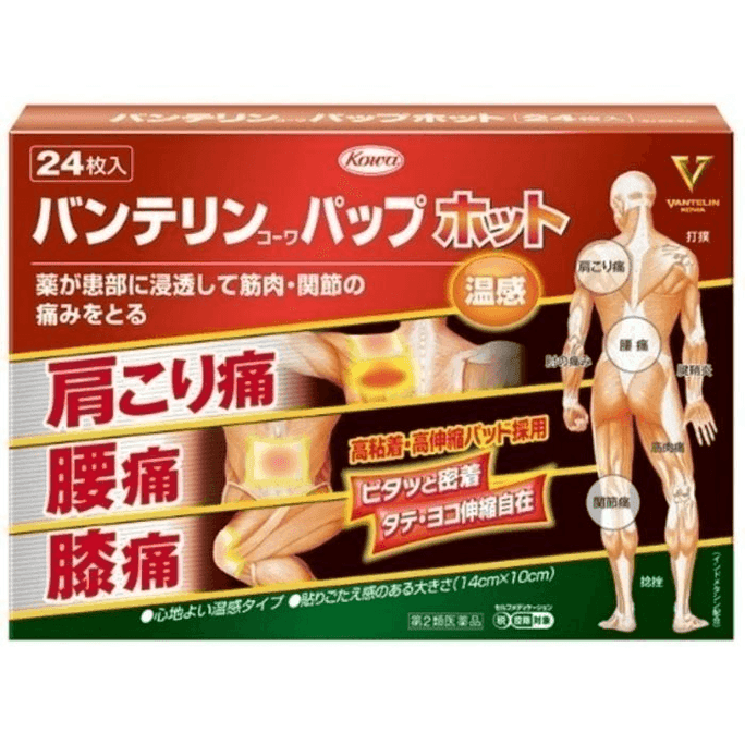 Bantelin  Patch Hot [warming patch, 24 sheets]