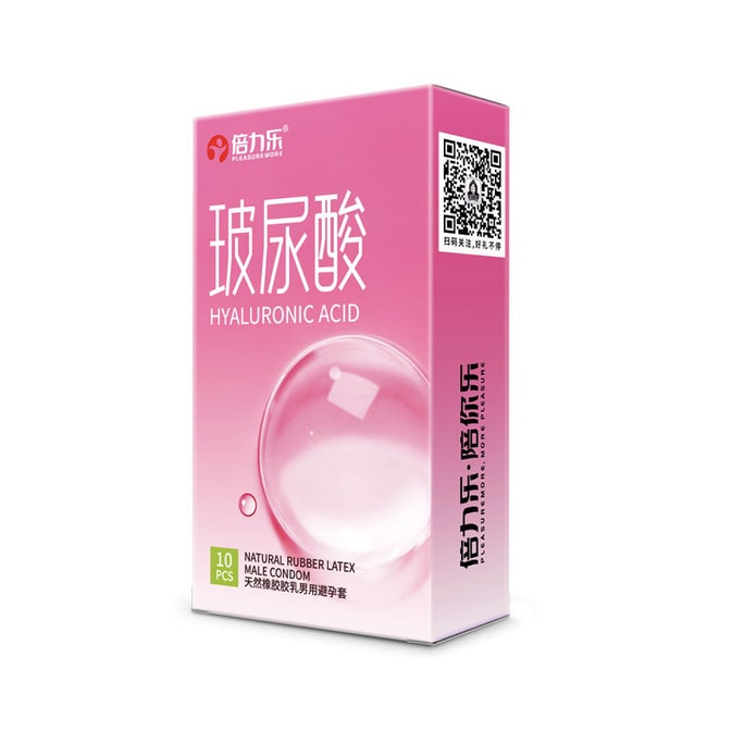 倍力乐 新品 玻尿酸安全套避孕套房事 情侣 夫妻 约会 必备成人 安全套 10只装/盒