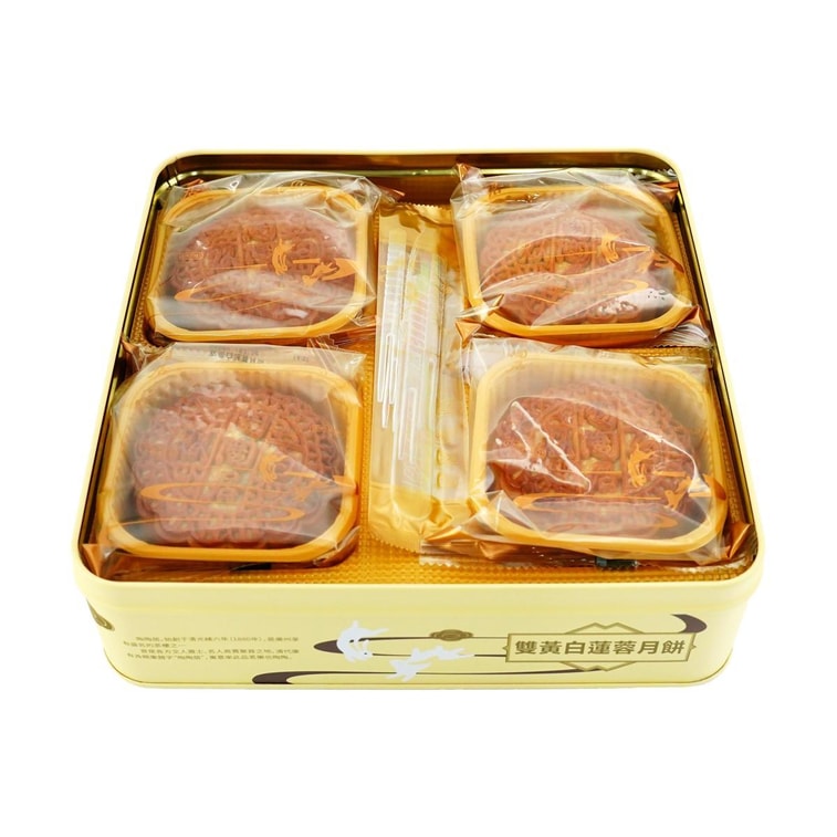 広東風 二重卵黄・白蓮の実 月餅 ギフトボックス 4個入り 26.45 oz【中秋節ギフトボックス】 8