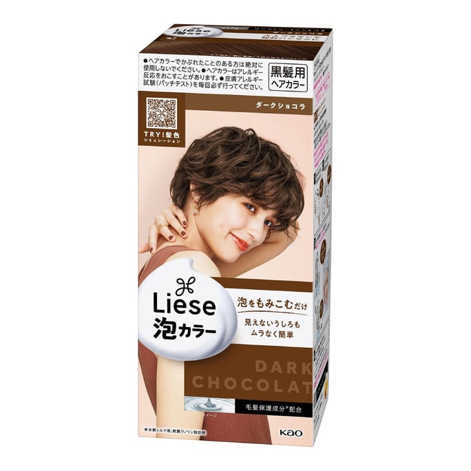 Soft Creamy Bubble Foam Hair Color Prettia Dying Kit Dark Chocolate 108ml