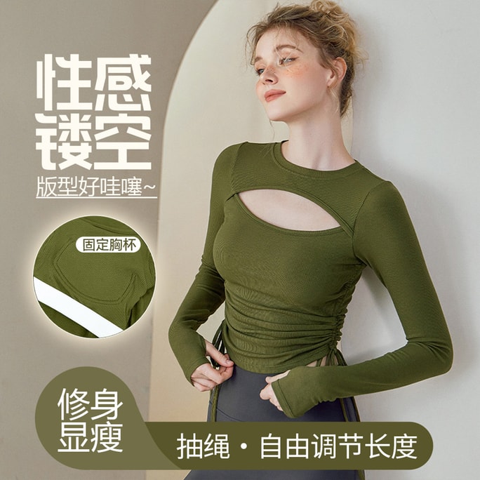 【中國直郵】 HSPM 秋冬瑜珈服女 針織打底衫運動戶外上衣 抽繩長袖健身服 酪梨色長袖 XL