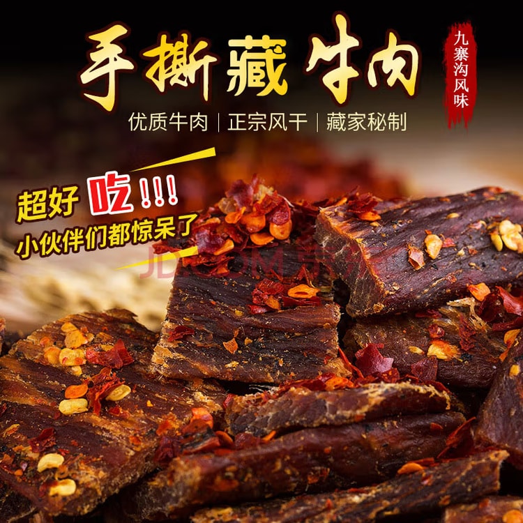 中国直送】 破棄 - Yami