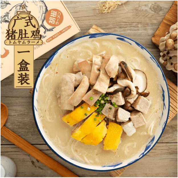 Ramen Talk Signature online celebrity Japanese ramen series Cantonese pork belly chicken style ramen 220g 1PC - Yamibuy